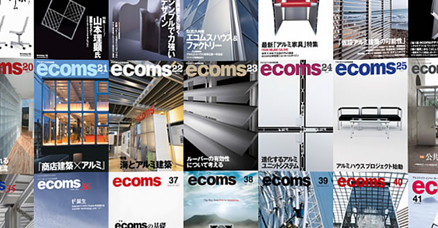 ecoms magazine